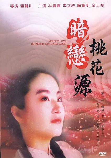 手机看片毛片